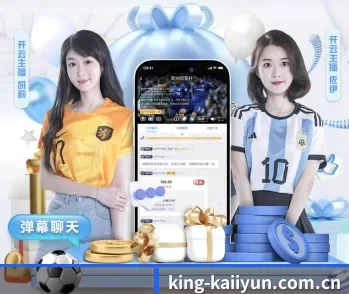 king-kaiiyun.com.cn的故事 - 体育资讯内容服务 - kaiyun